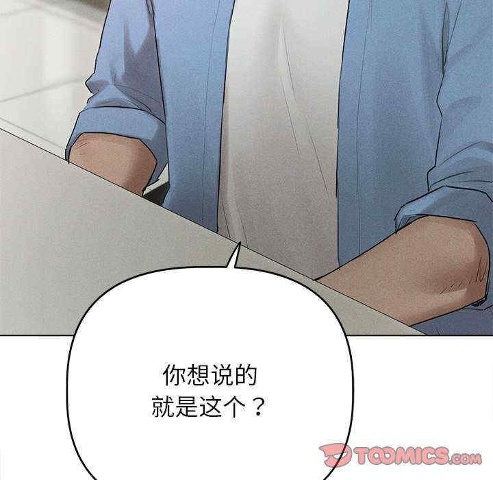 诱人心动的她/想知道你的一切