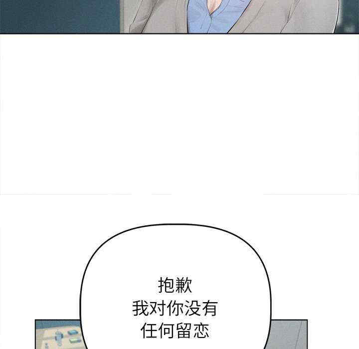 诱人心动的她/想知道你的一切