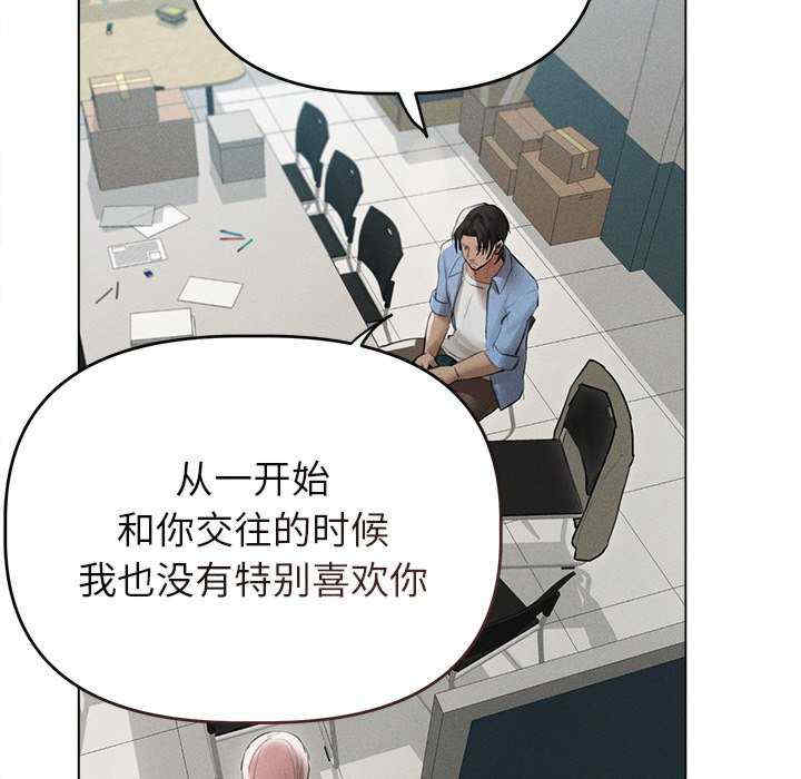 诱人心动的她/想知道你的一切