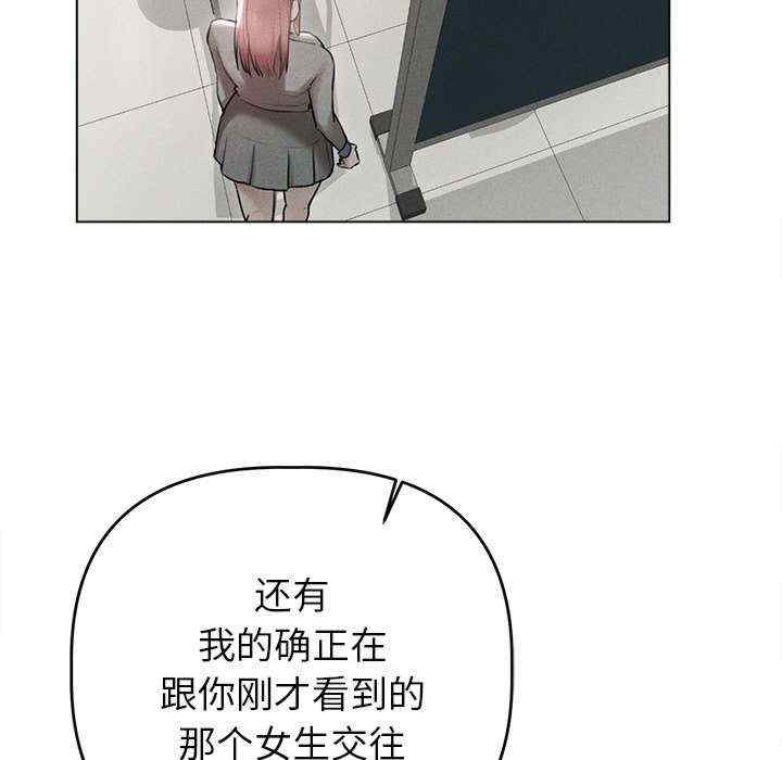 诱人心动的她/想知道你的一切