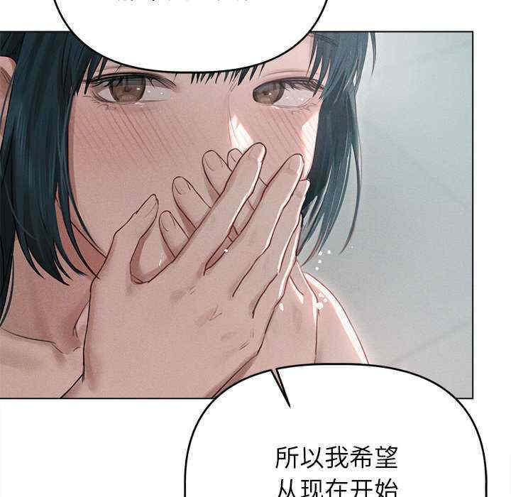 诱人心动的她/想知道你的一切