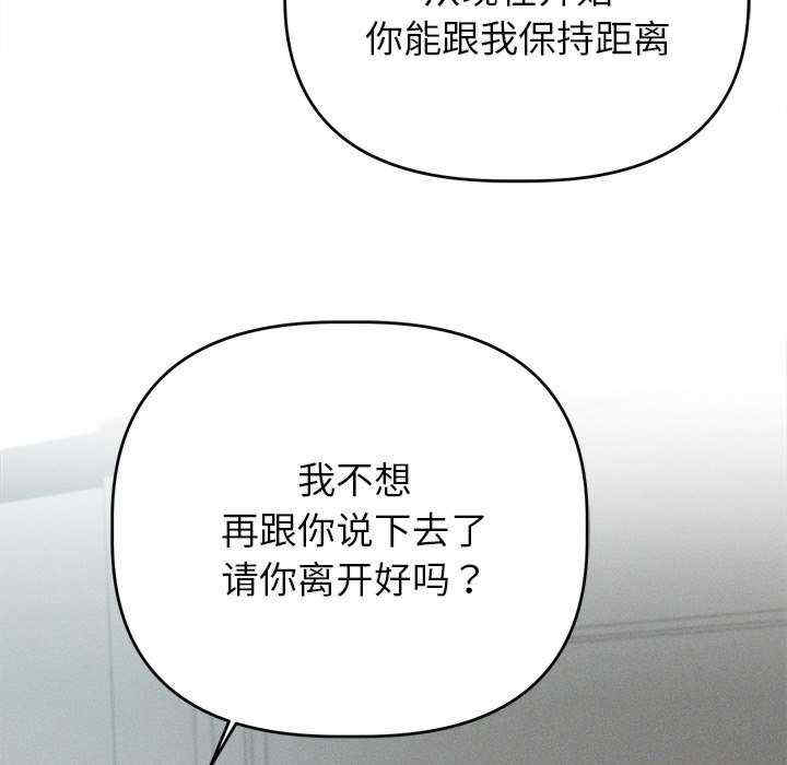 诱人心动的她/想知道你的一切