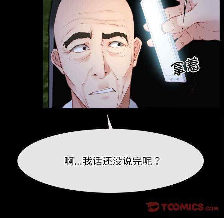 寻找初恋