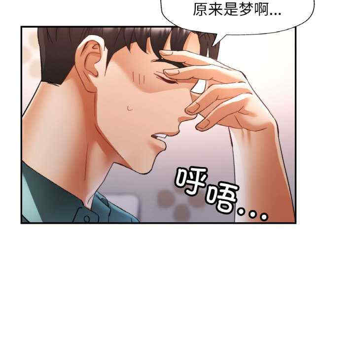 重逢邻家姐姐/已嫁人的她