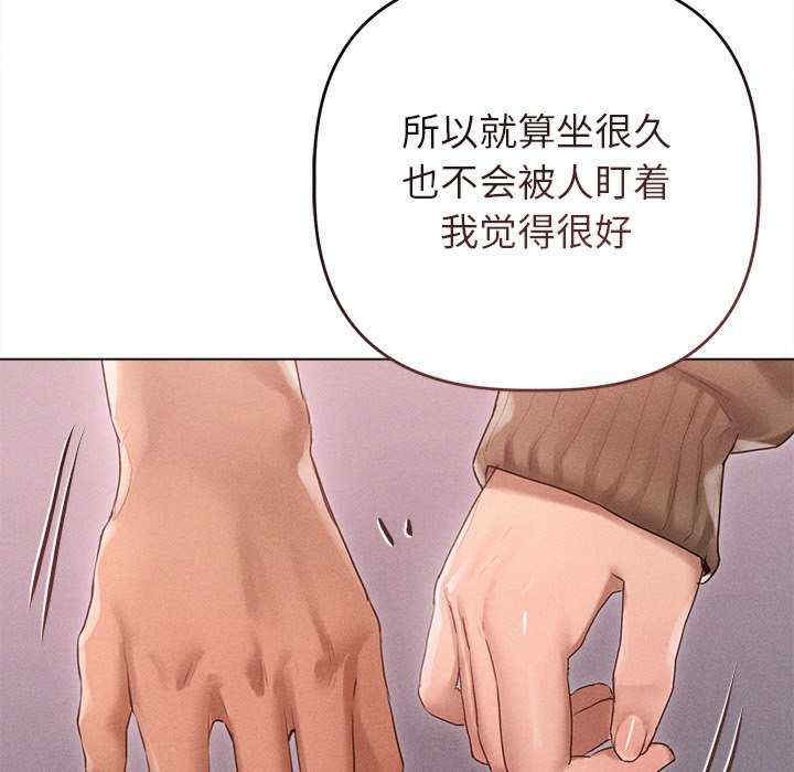 诱人心动的她/想知道你的一切