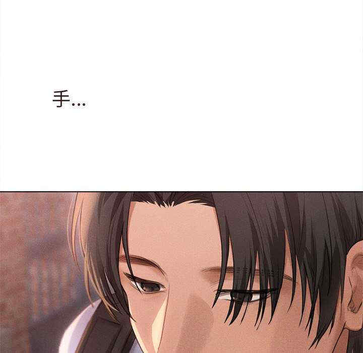 诱人心动的她/想知道你的一切