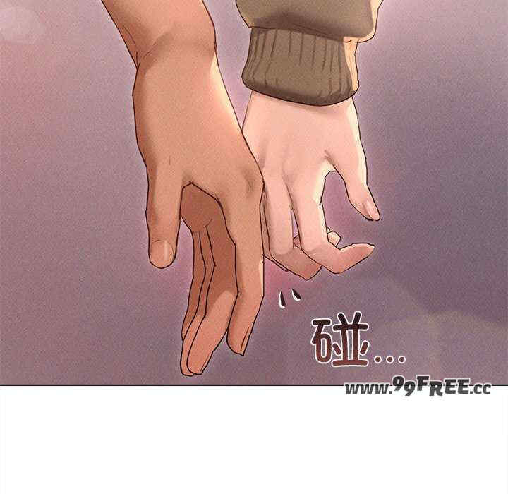 诱人心动的她/想知道你的一切