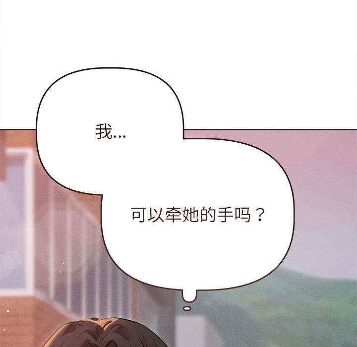 诱人心动的她/想知道你的一切