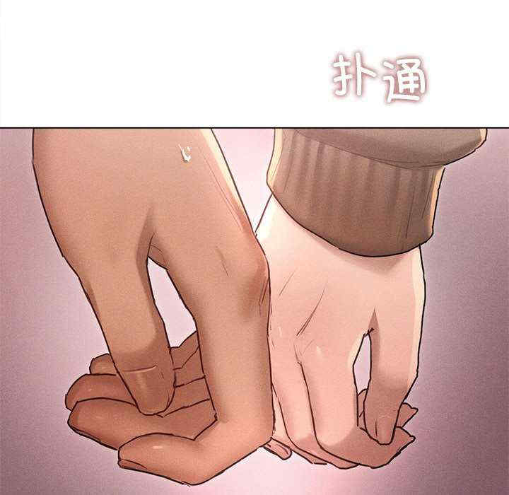 诱人心动的她/想知道你的一切