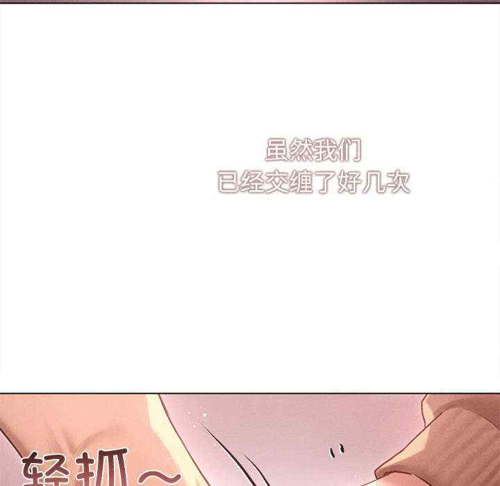 诱人心动的她/想知道你的一切