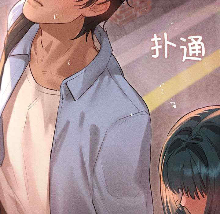 诱人心动的她/想知道你的一切