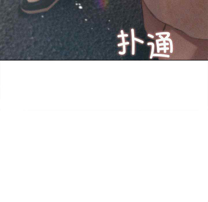 诱人心动的她/想知道你的一切