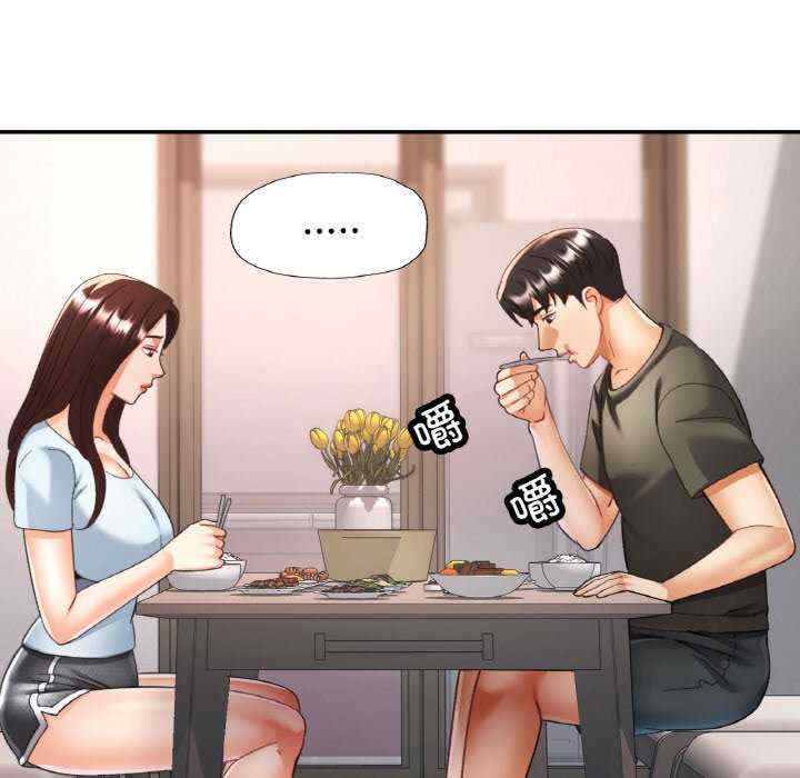 重逢邻家姐姐/已嫁人的她