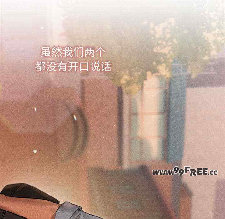 诱人心动的她/想知道你的一切