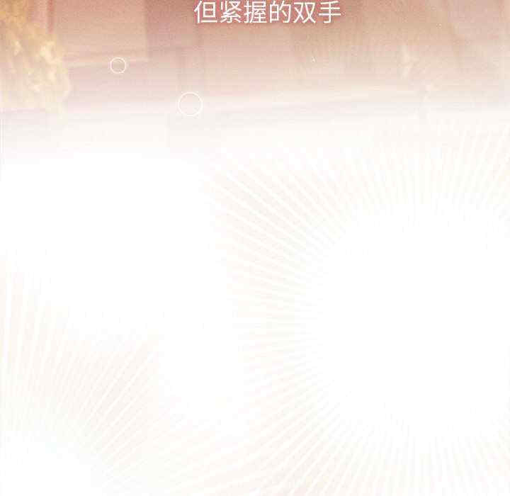 诱人心动的她/想知道你的一切