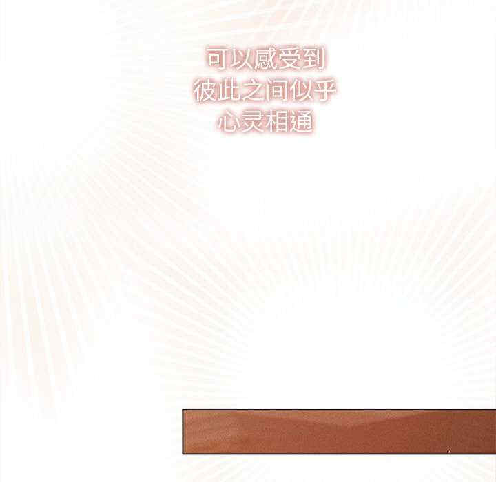 诱人心动的她/想知道你的一切