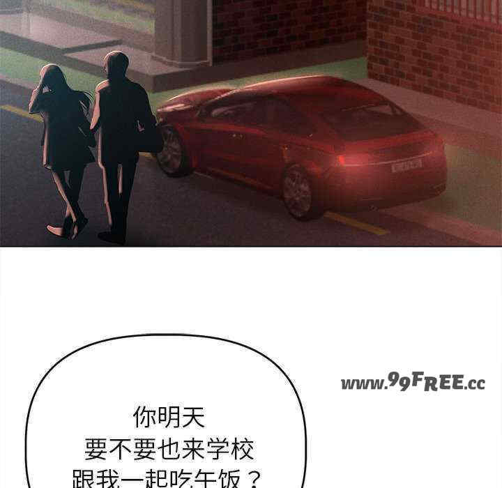 诱人心动的她/想知道你的一切