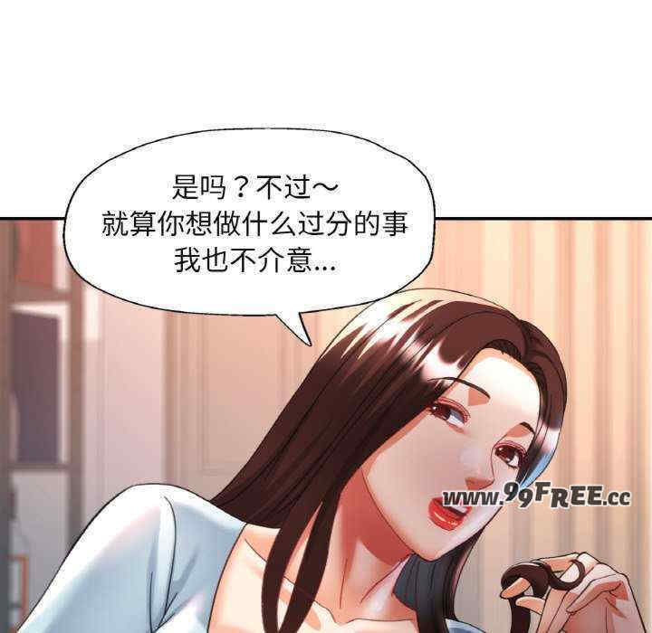 重逢邻家姐姐/已嫁人的她