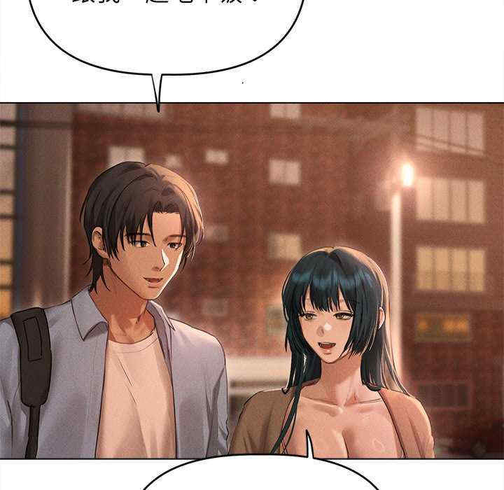 诱人心动的她/想知道你的一切