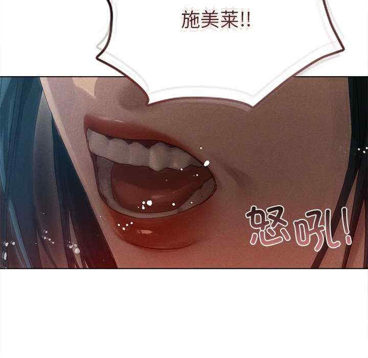 诱人心动的她/想知道你的一切