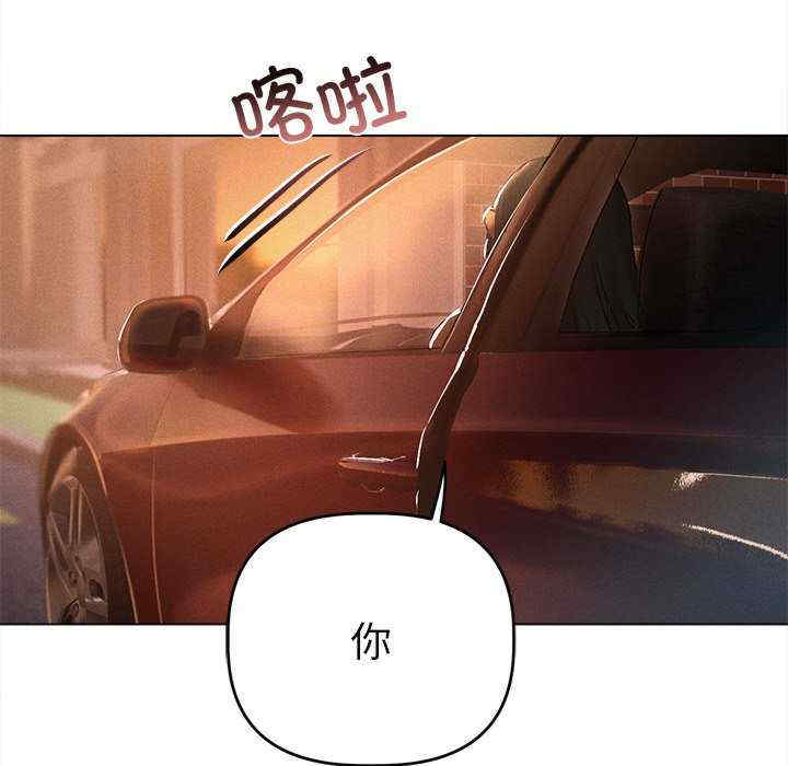 诱人心动的她/想知道你的一切