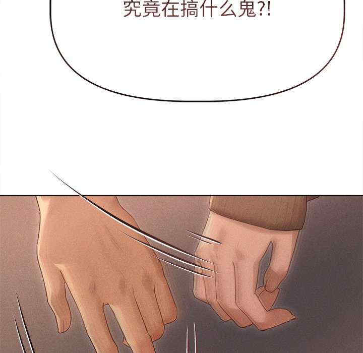 诱人心动的她/想知道你的一切