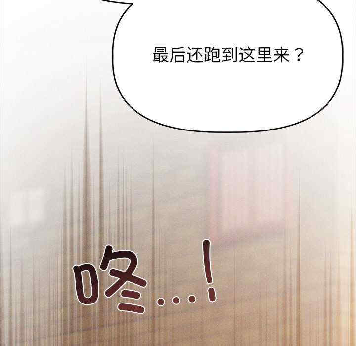 诱人心动的她/想知道你的一切