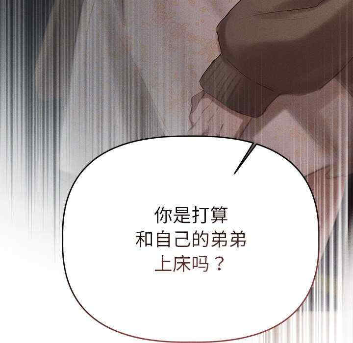 诱人心动的她/想知道你的一切