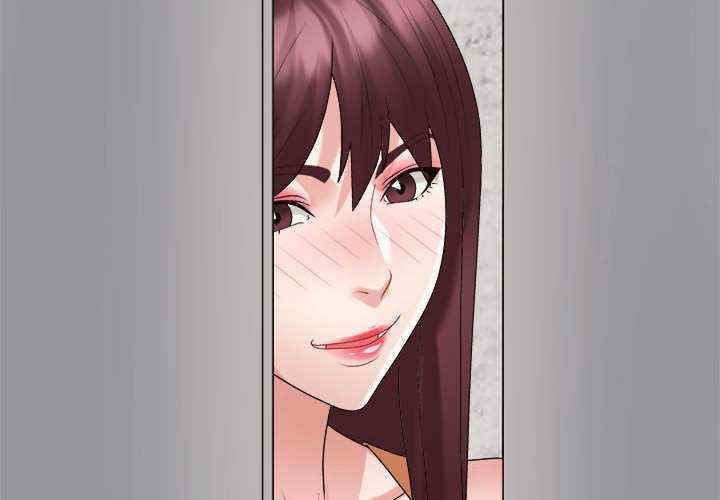 不同寻常的爱/重组家庭好尴尬