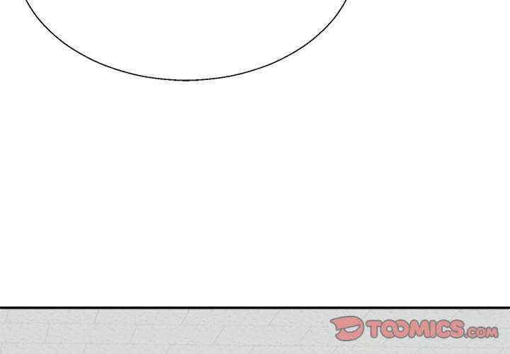 不同寻常的爱/重组家庭好尴尬