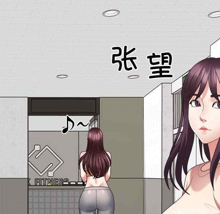 不同寻常的爱/重组家庭好尴尬