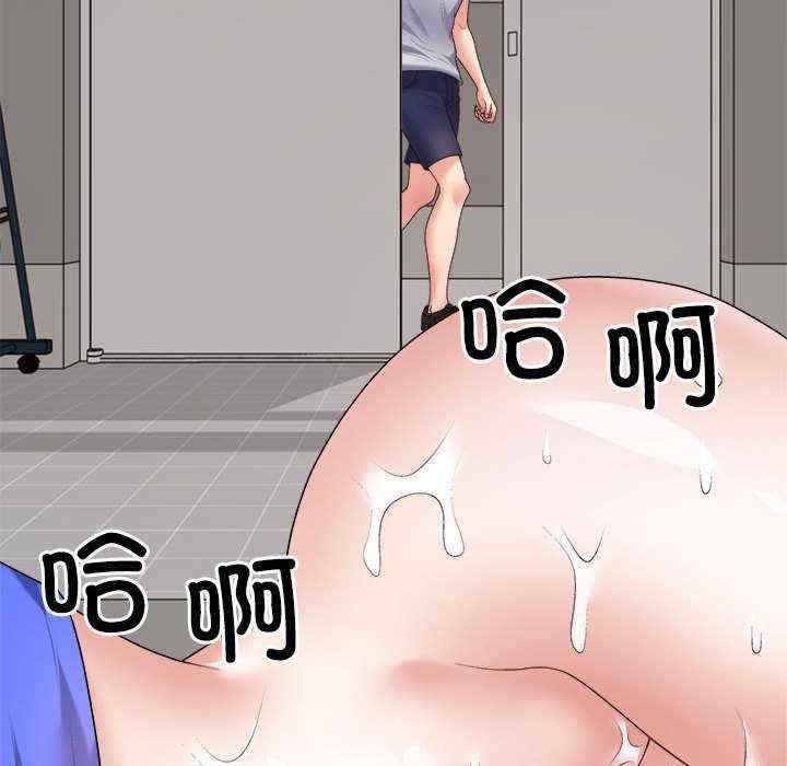 不同寻常的爱/重组家庭好尴尬