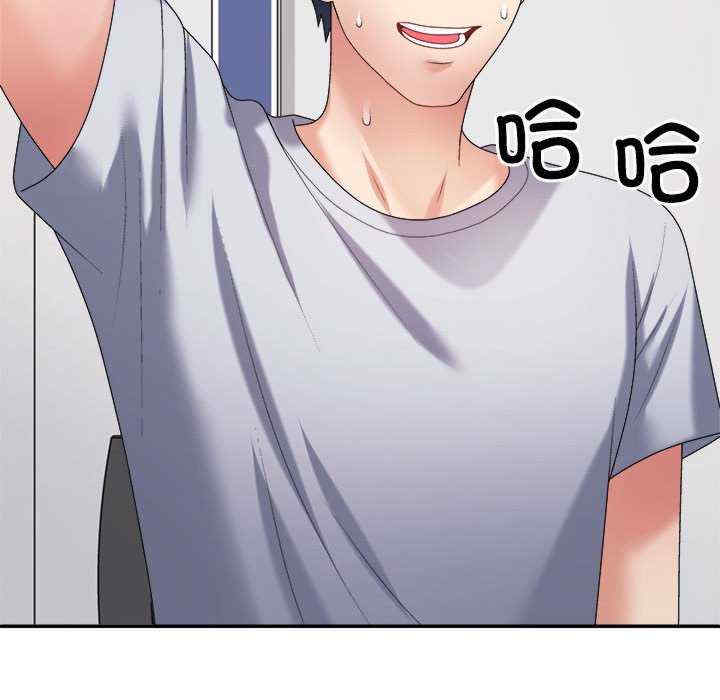 不同寻常的爱/重组家庭好尴尬