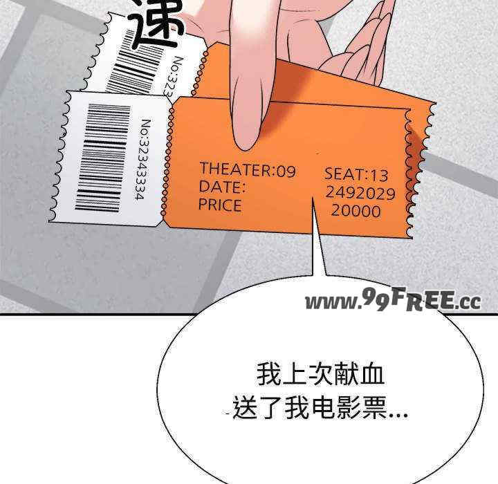 不同寻常的爱/重组家庭好尴尬