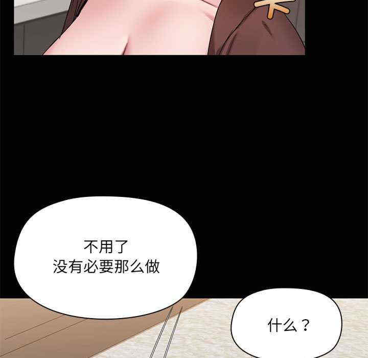 共享男友/出租男友
