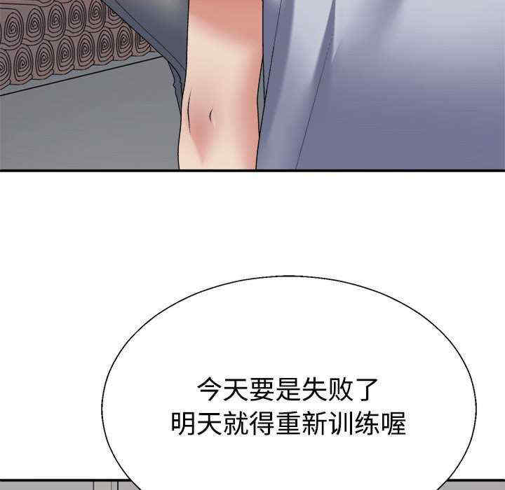 不同寻常的爱/重组家庭好尴尬