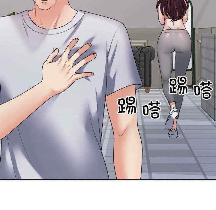 不同寻常的爱/重组家庭好尴尬