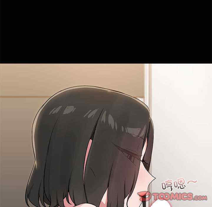 共享男友/出租男友