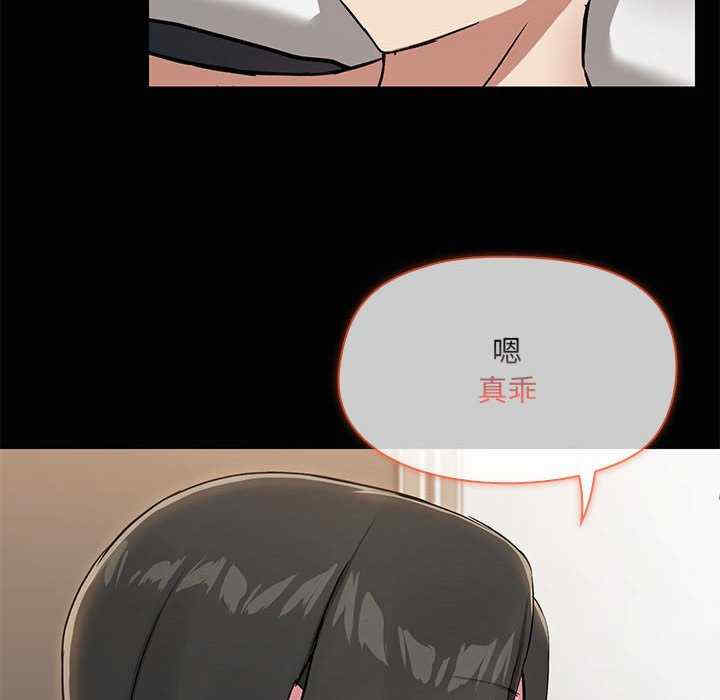 共享男友/出租男友