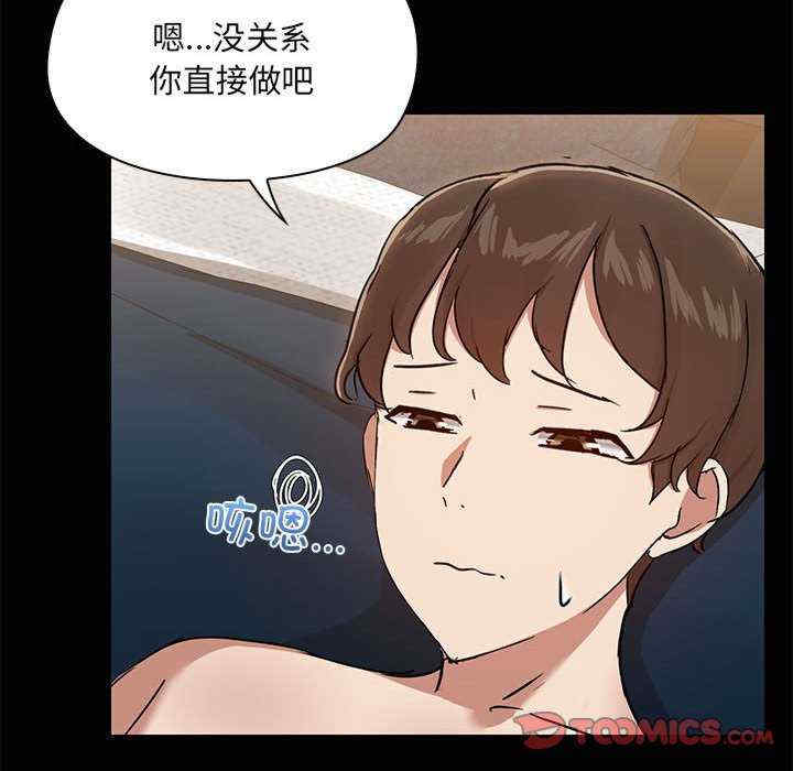 共享男友/出租男友