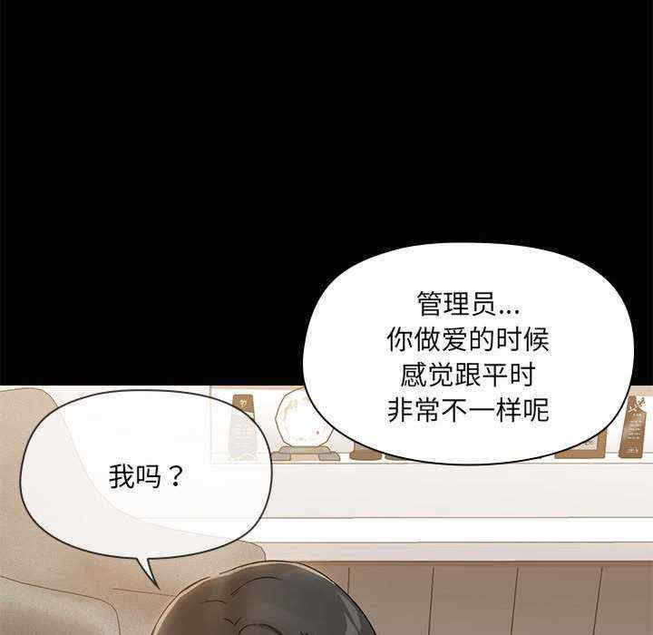 共享男友/出租男友