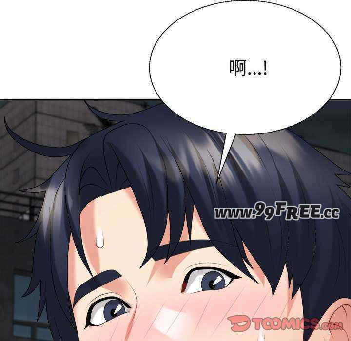 不同寻常的爱/重组家庭好尴尬