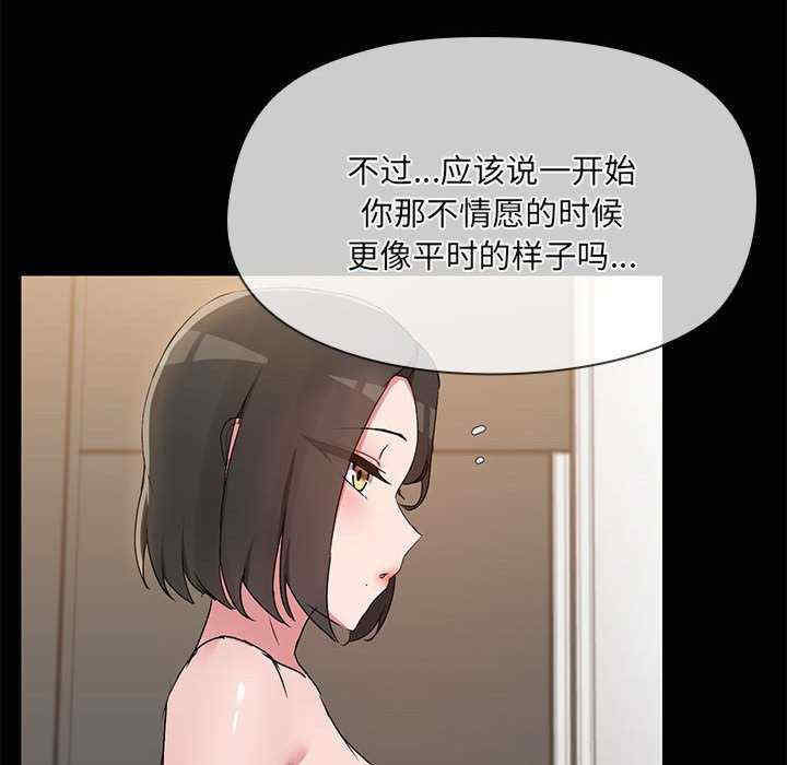 共享男友/出租男友