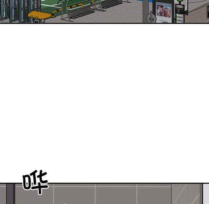 不同寻常的爱/重组家庭好尴尬