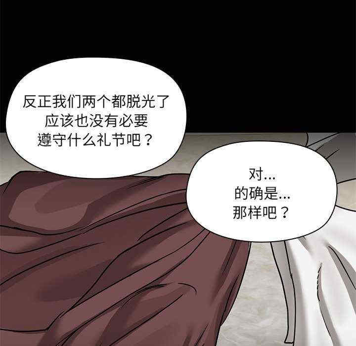 共享男友/出租男友