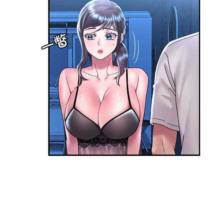 渴望占有她/想要拥有她