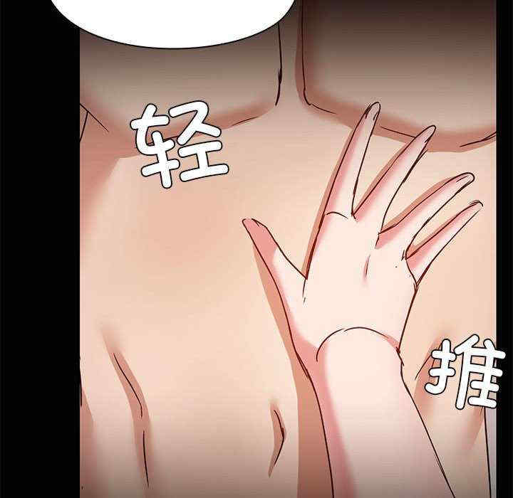 共享男友/出租男友