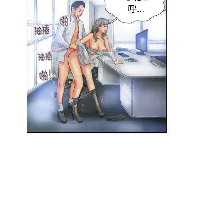 灵魂互换/窃取人生