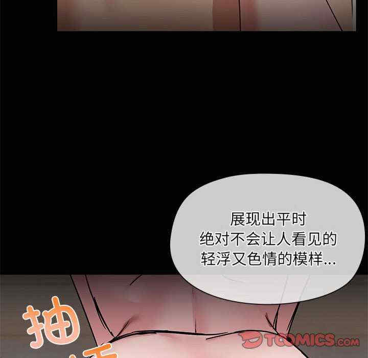 共享男友/出租男友