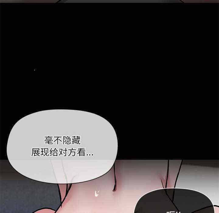 共享男友/出租男友